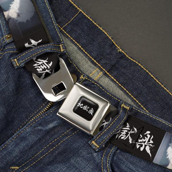 Buckle-Down Hell's Paradise Kanji Title Logo Full Color Black/White Seatbelt Belt - Hell's Paradise Kanji Title Logo And Gabimaru Face Black/White Webbing