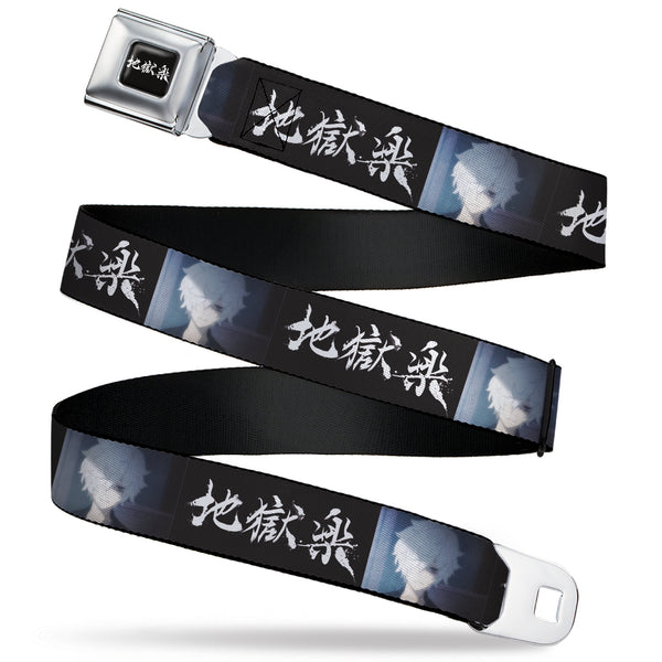 Buckle-Down Hell's Paradise Kanji Title Logo Full Color Black/White Seatbelt Belt - Hell's Paradise Kanji Title Logo and Gabimaru Face Black/White Webbing