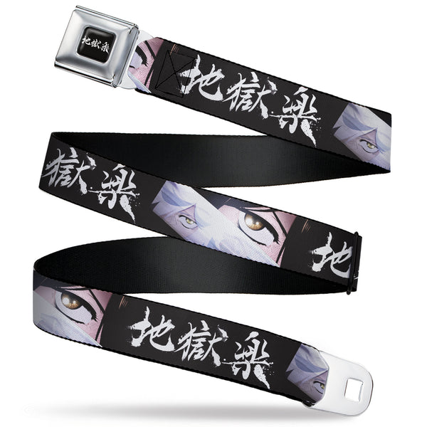 Buckle-Down Hell's Paradise Kanji Title Logo Full Color Black/White Seatbelt Belt - Hell's Paradise Gabimaru and Sagiri Eyes and Title Logo Black/White Webbing