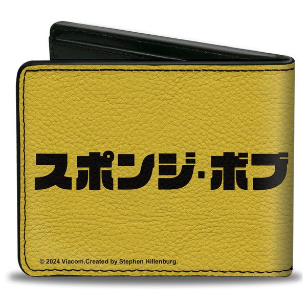 Buckle-Down Bi-Fold Wallet - SpongeBob SquarePants GNARLY Face And Japanese Text Yellow/Black