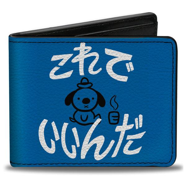 Buckle-Down Bi-Fold Wallet - This is Fine Japanese Question Hound Flame Blue/Black/White