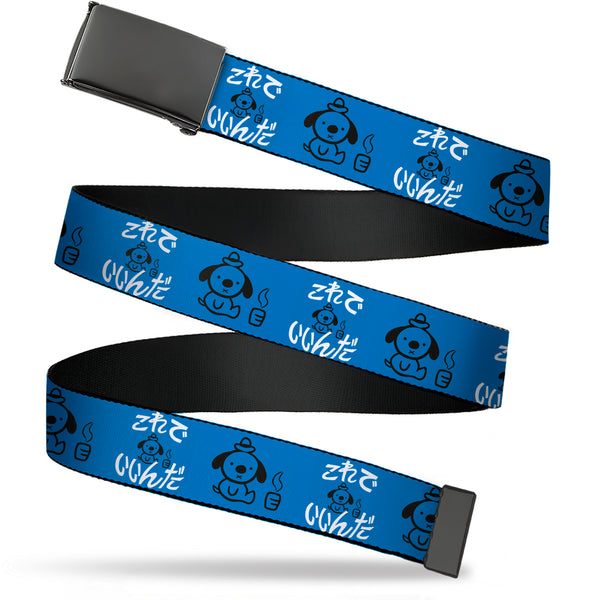 Buckle-Down Web Belt Blank Black Buckle - This is Fine Japanese Question Hound Flame Blue/Black/White Webbing
